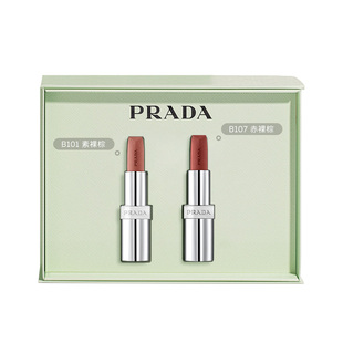 【情人节礼物】PRADA普拉达双支口红唇釉限定礼盒套装生日送女友