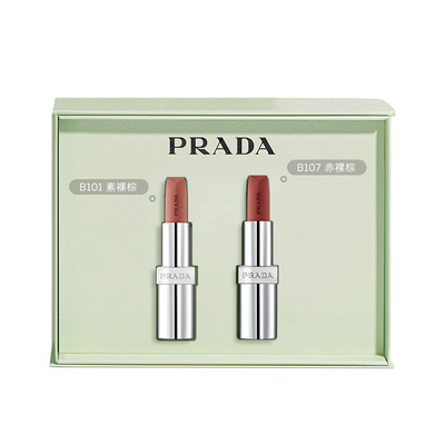 PRADA普拉达口红持久显色