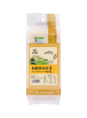 老爷岭东北杂粮黄小米