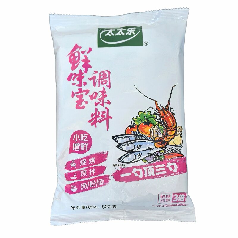 太太乐500G商用蔬菜三鲜火锅调料