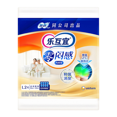乐互宜天猫内裤型成人纸尿裤4片
