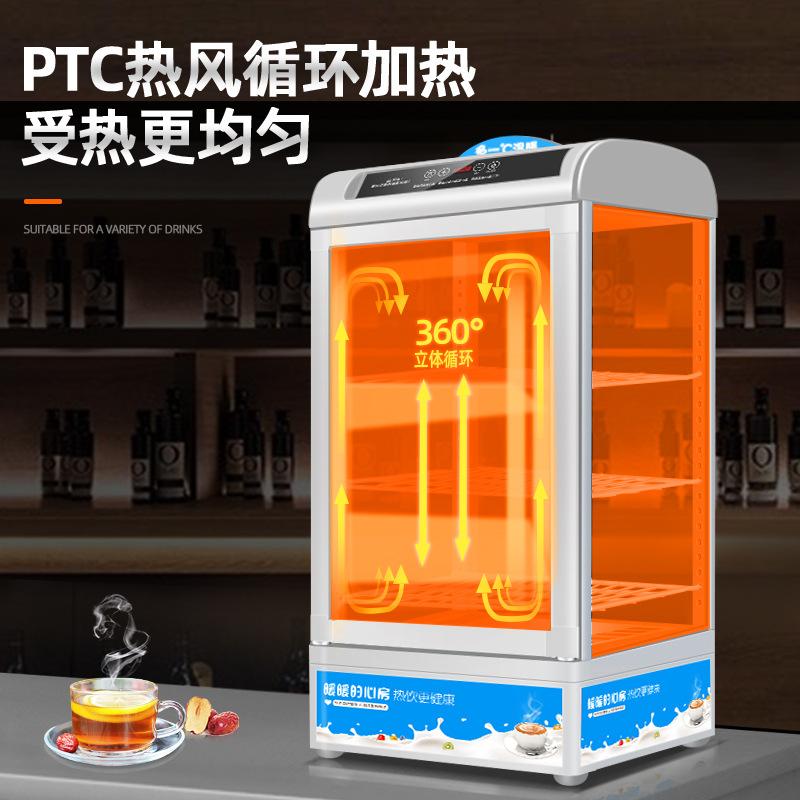 美星小型台式保温箱热饮展示柜商用蛋挞恒温柜立式饮料加热机