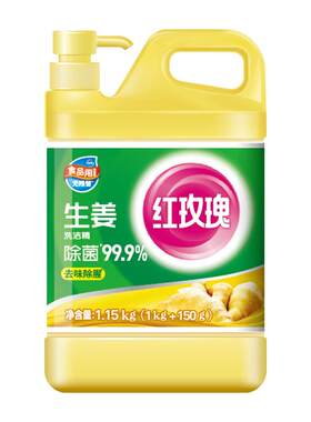 食品用1.15kg*2易清洗洗洁精