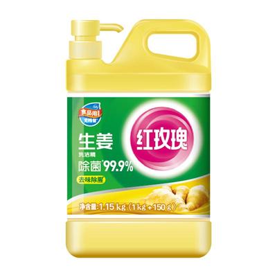 食品柠檬1.168kg*2易清洗洗洁精