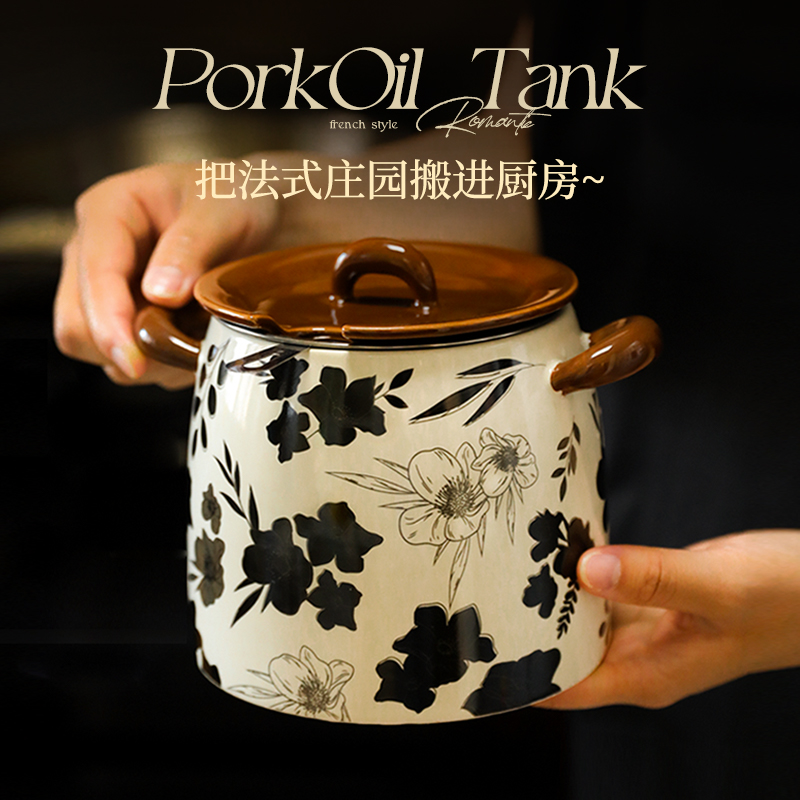 家用耐高温猪油罐陶瓷带盖子勺滤网调味盒厨房荤油泼辣椒油专用罐