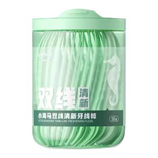 usmile牙线超细双线一次性便携 牙线棒牙签防蛀家庭装