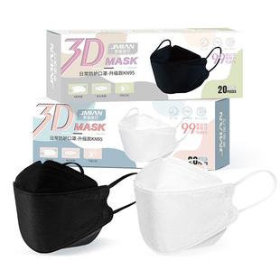 界面kn95口罩3d立体女高颜值2025新款防晒防尘防工业粉尘正品透气