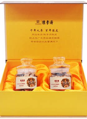 陈李济旗舰店新会5年陈皮礼盒装