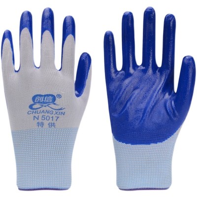 创信N5017耐磨丁腈防滑手套正品