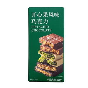 迪拜风味巧克力开心果味正版榛子味夹心黑巧克力面包丝解馋小零食
