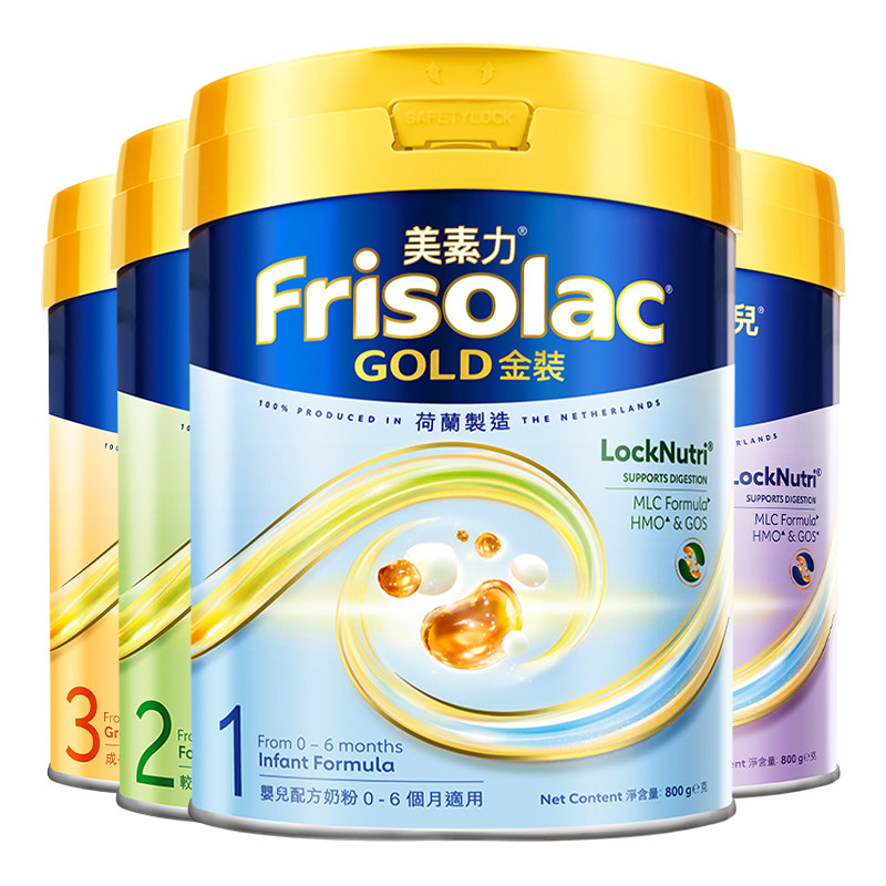 【6罐装】美素佳儿港版金装全阶段1/2/3/4段婴幼儿奶粉进口800g