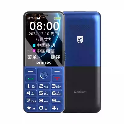 飞利浦老年机超长待机王老人手机
