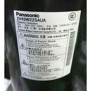 2V49W225AUA原装 2V47W385AUA 全新3匹压缩机 AUA 2V47W225AUF
