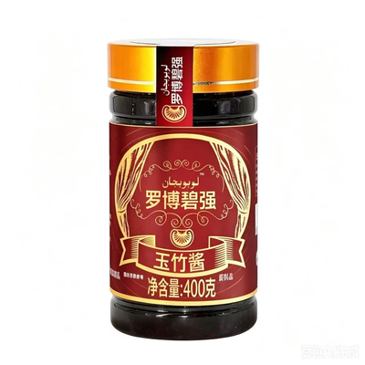 罗博碧强 arlar lobobi kabir imsak tibabat may 和田发货全包邮