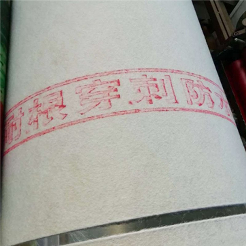 丙涤纶土工布耐根穿刺卷材工厂铜种植胎直销卷材防水基面防水铝
