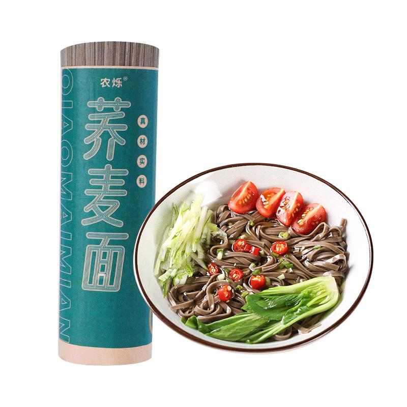 纯正荞麦面无糖精0脂肪黑乔麦挂面高含量芥面条粗粮低钠代餐主食