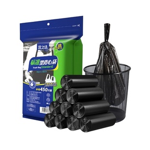 宜之选450只背心手提式垃圾袋45x60cm中号加厚家用厨房黑色塑料袋