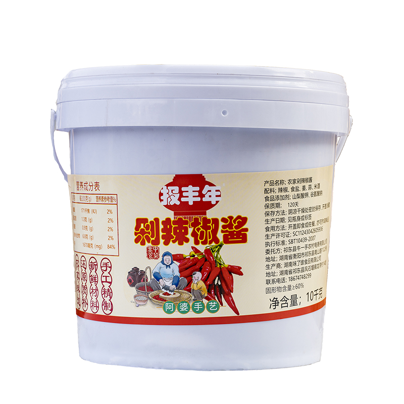 5-20斤大桶小米辣朝天椒辣椒酱