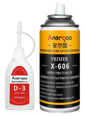 固化剂冷凝剂高温胶温升胶测温热