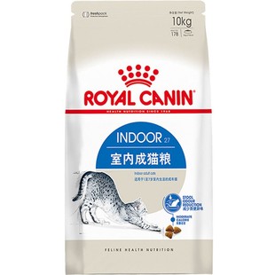 皇家猫粮I27室内成猫猫粮全价粮10kg去毛球宠物猫加菲英短蓝猫k36