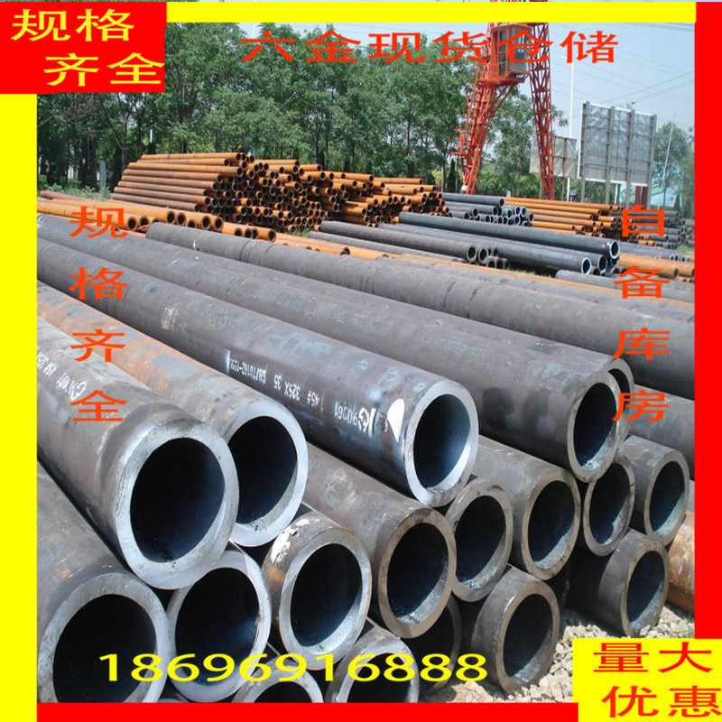 厂家直销 无缝钢管  20G高压无缝钢管  5310重庆无缝钢管