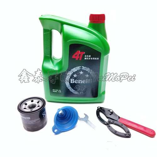 摩托车机油全合成原厂绿瓶机油15W-50黄龙600赛600金鹏502闪300