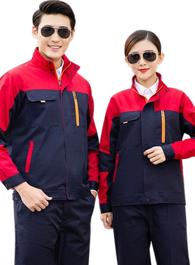 春秋长袖耐磨工厂定制套装劳保服