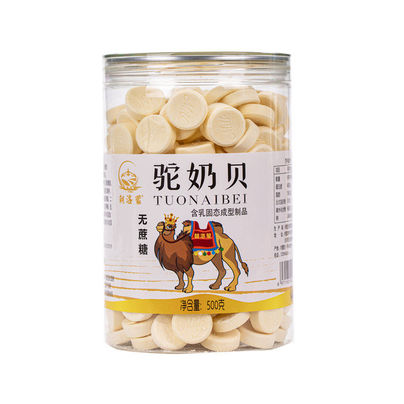 内蒙古无蔗糖骆驼奶贝500克桶装