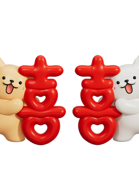 小狗新婚礼物摆件送闺蜜