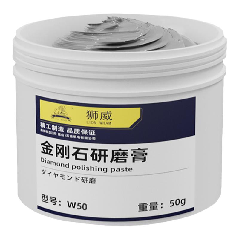 台湾狮威钻石研磨膏金刚石抛光膏玉石翡翠金属模具镜面除划痕