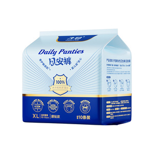 子初莱赛尔安心裤经期安睡裤粘贴式生理裤透气薄款产妇裤型卫生巾,可领5元优惠券