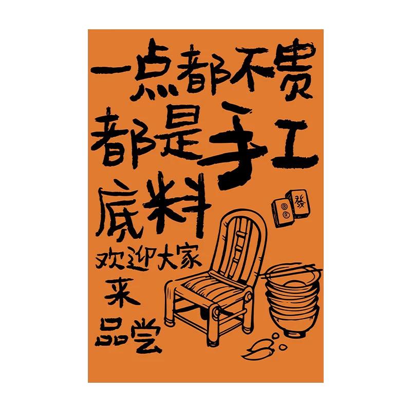 顺馨火锅短挂布可定制