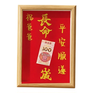 父亲节送DIY相框摆台祝爸爸长命百岁孩子diy送爸生日礼物暖心摆件