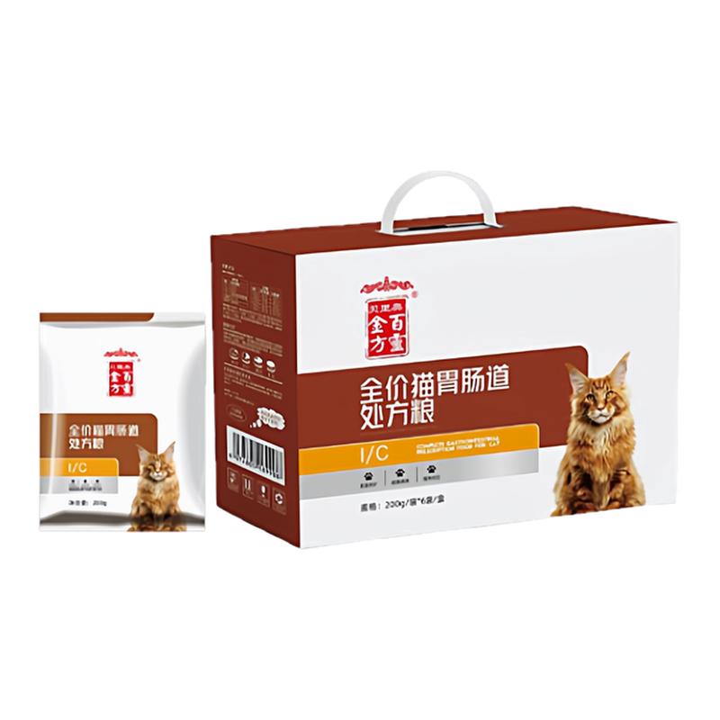 贝里奥百灵金方全价处方粮猫用胃肠道猫咪肠胃道养护补充营养补充