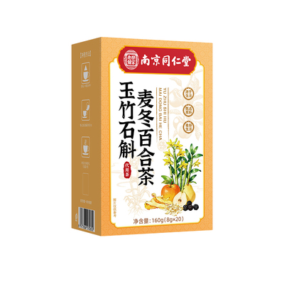 【生津止渴润燥】玉竹生津水