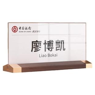 亚克力高档桌牌立牌姓名牌座位台卡席卡会议室展示台签桌签开会人名牌架名字台牌水牌坐席席位卡立式桌卡定制