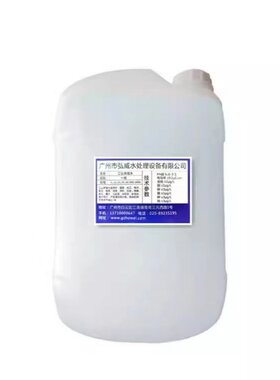工业蒸馏水大桶去离子水实验室蒸馏水叉车电瓶专用补充液超纯25L