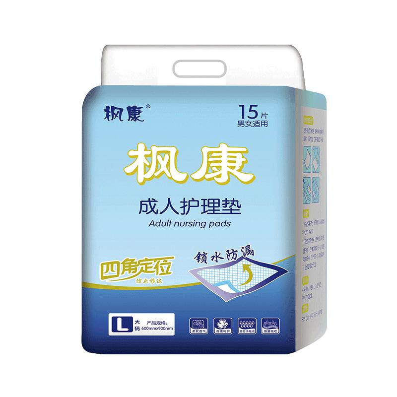 枫康护理垫60x90巨厚隔尿垫产后
