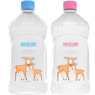 泉阳泉婴儿水长白山天然矿泉水1L升*12瓶整箱水源地灌装低矿化度