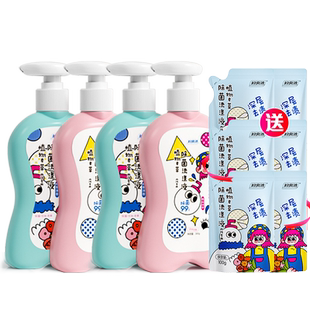 【妇炎洁】内衣裤抑菌清洗液300g+100ml2袋