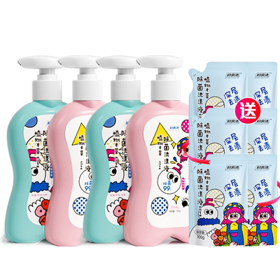 妇炎洁内裤清洗液女祛黄血渍除菌除螨专用内衣洗衣液官旗舰店正品