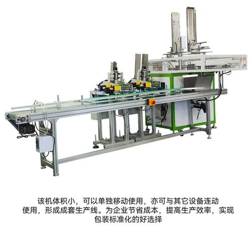 扣底折盒机 折盒投料机 折盒机 开盒机 纸盒扣底机 锁底折盒机