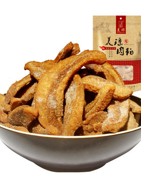 特产肉脂渣零食200G猪肉干