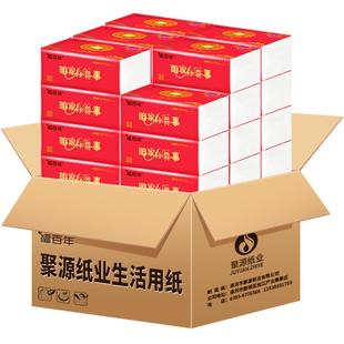 福百年结婚抽纸整箱批发纸巾家用商用卫生纸宴餐巾纸红色官方正品