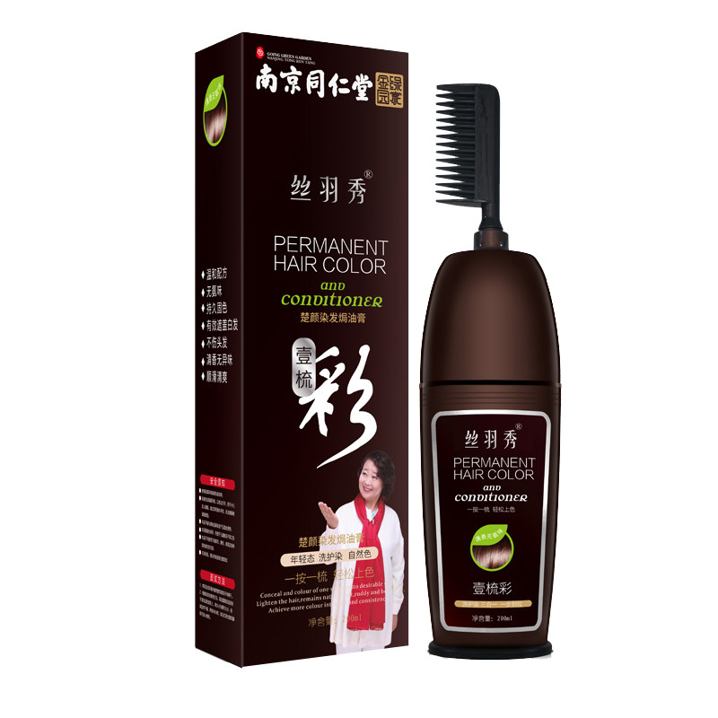 染发剂植物纯女男自己在家染一梳彩遮盖白发2026流行色显白不伤发