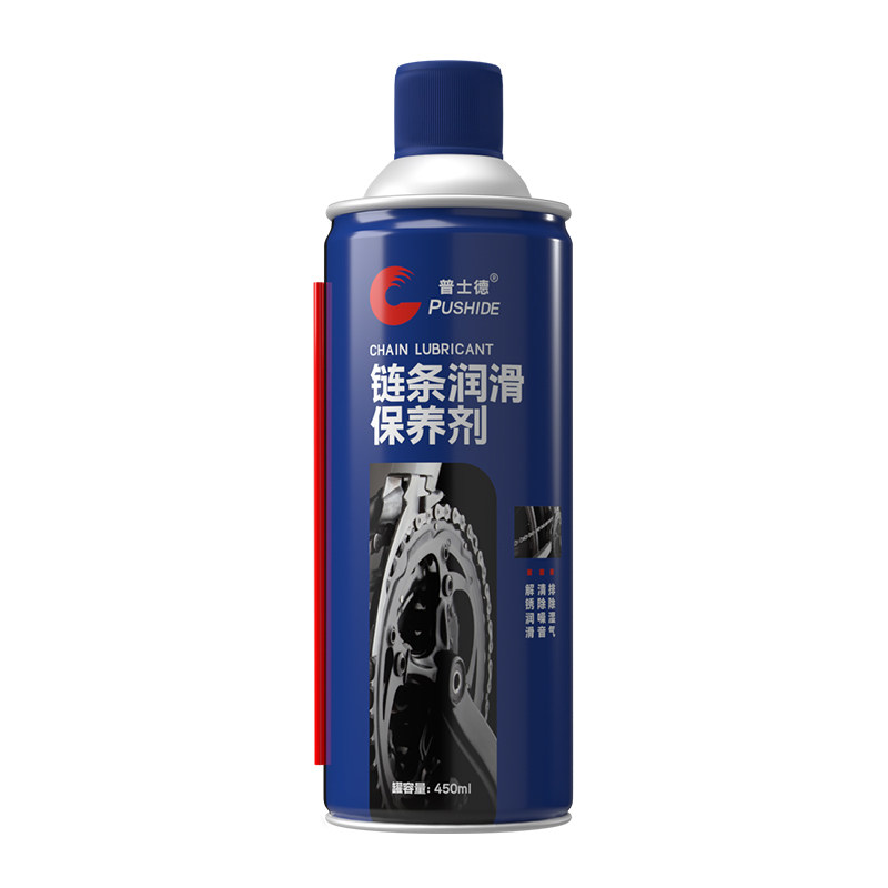 摩托车链条清洗剂自行车用润滑油公路山地车齿轮去污除锈清洁保养