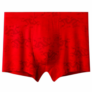 男士红色内裤加肥加大裤衩高腰龙纹平角裤本命年结婚胖子马年短裤