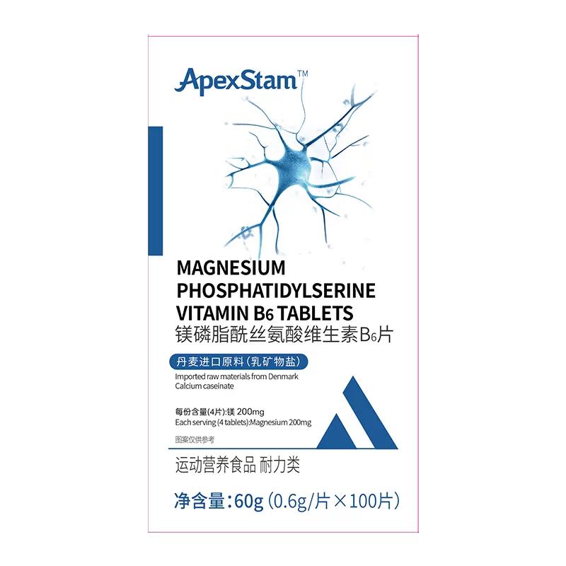 【天猫单品】手脚麻木专用