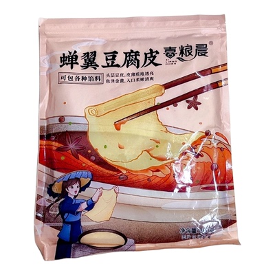 喜粮晨豆腐皮手工蝉翼豆腐皮卷