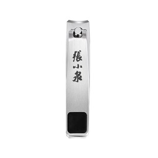 张小泉指甲钳老年人专用修剪锋利2026新款不锈钢单个指甲刀经典款